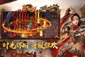 商世传奇 v1.0.3 游戏下载 截图