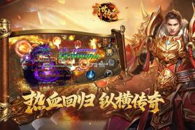 商世传奇 v1.0.3 游戏下载 截图