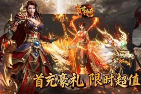 商世传奇 v1.0.3 游戏下载 截图