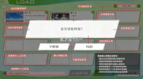 三叶草重生日志 v1.0 游戏 截图