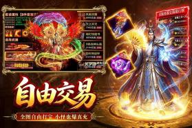 烈焰大荒 v1.0.1 传奇游戏下载 截图