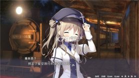 星空列车与白的旅行 v1.3.0 汉化版 截图
