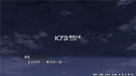 星空列车与白的旅行 v1.3.0 汉化版 截图