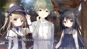 星空列车与白的旅行 v1.3.0 汉化版 截图