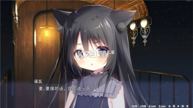星空列车与白的旅行 v1.3.0 汉化版 截图