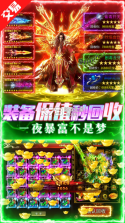 荣耀时刻 v1.0.0 传奇手游 截图