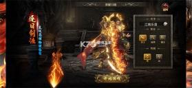 荣耀时刻 v1.0.0 传奇手游 截图