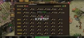 荣耀时刻 v1.0.0 传奇手游 截图