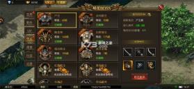 荣耀时刻 v1.0.0 传奇手游 截图