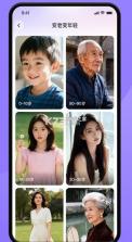 灵影相机 v1.1.4 免费版 截图
