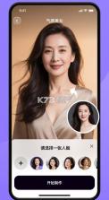 灵影相机 v1.1.4 免费版 截图