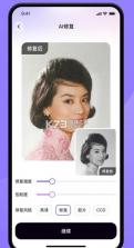 灵影相机 v1.1.4 免费版 截图