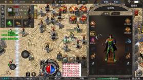 群雄之战 v1.0.2 火龙十二流派版 截图