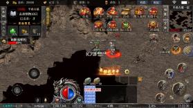 群雄之战 v1.0.2 火龙十二流派版 截图