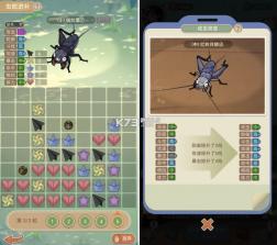 沉默的蟋蟀 v0.8.0902 手游官方版 截图