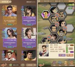 沉默的蟋蟀 v0.8.0902 手游官方版 截图