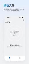 oppo互联 v17.1.2 安卓版 截图