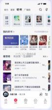 荣耀音乐 v3.7.30 app官方版下载 截图