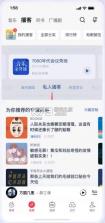 荣耀音乐 v3.7.30 app官方版下载 截图