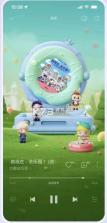 荣耀音乐 v3.7.30 app官方版下载 截图