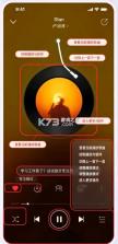 荣耀音乐 v3.7.30 app官方版下载 截图