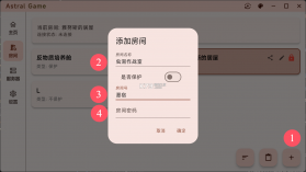 Astral v2.9.60 官方版下载 截图