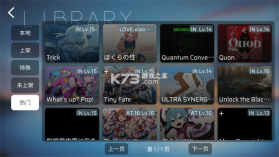 phira v0.8.2 官方正版下载 截图