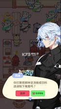 魔王们的喵言喵语 v1.0.27 游戏下载 截图