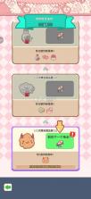 魔王们的喵言喵语 v1.0.27 游戏下载 截图
