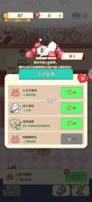 魔王们的喵言喵语 v1.0.27 游戏下载 截图