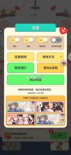 魔王们的喵言喵语 v1.0.27 游戏下载 截图