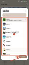 astral v1.4.1 联机工具下载 截图
