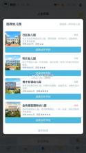 平凡人生 v1.0.31 游戏 截图