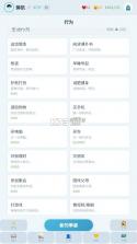 平凡人生 v1.0.31 游戏 截图
