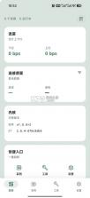 astral通用版Astral Next v1.0.12 手机版下载 截图