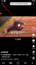 快手 v14.7.40.49980 免费安装下载 截图