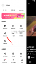 快手 v14.7.40.49980 免费安装下载 截图