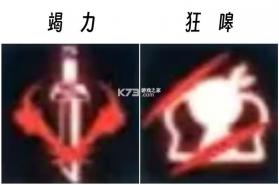 忍者必须死3 v1.0.68 内购无限勾玉版 截图