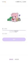 lysn v1.7.1 最新版本下载 截图