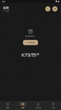 astral通用版Astral Next v1.0.12 手机版下载 截图