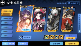 忍者必须死3 v2.0.106 内测版下载 截图