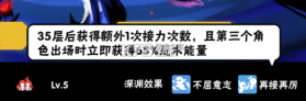 忍者必须死3 v2.0.106 内测版下载 截图