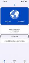bemyeyes v4.3.10 安卓版官方下载 截图