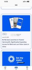 bemyeyes v4.3.10 安卓版官方下载 截图