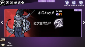 忍者必须死3 v2.0.106 内测版下载 截图