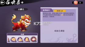 忍者必须死3 v2.0.106 内测版下载 截图