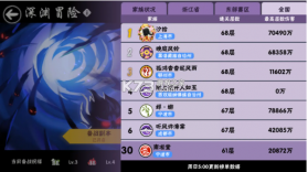 忍者必须死3 v2.0.106 内测版下载 截图