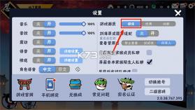 忍者必须死3 v2.0.106 华为客户端 截图