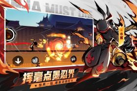忍者必须死3 v2.0.106 手游官方版 截图