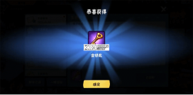 忍者必须死3 v2.0.106 九游版最新 截图